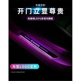 饰用品 汽车夜光门槛条防刮擦车门防踩贴脚踏板保护条防护条车载装
