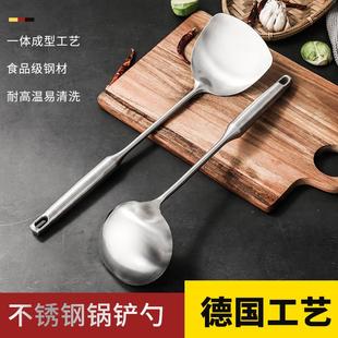 不锈钢锅铲锅勺套餐家用炒菜铲子长柄加厚厨房炊用厨具 德国高典
