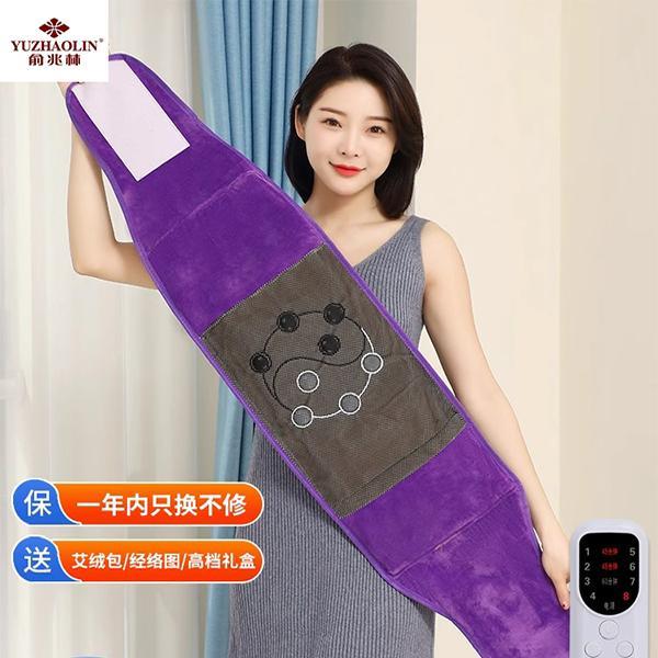 南极人盐袋热敷包海盐电加热艾草艾灸理疗袋家用粗盐肩颈腰部盐包