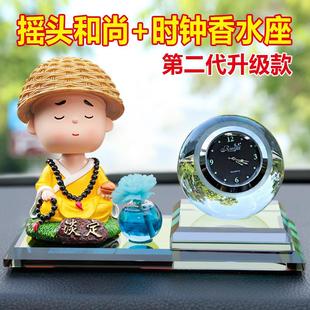 饰品摆件 创意车载香水车用汽车香薰小和尚车内香氛高档男女车上装