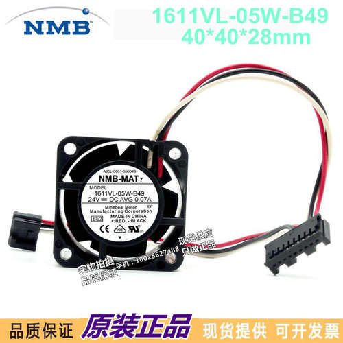A90L-0001-0580#A/#B/#C 1611VL-05W-B49 24VDC 4028 发那科风扇