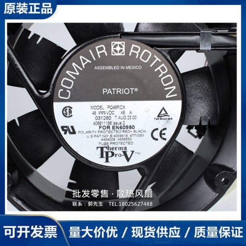 原装 墨西哥COMAIR RATRIOT 48V 0.46A PQ48ROX 17251铝框风机