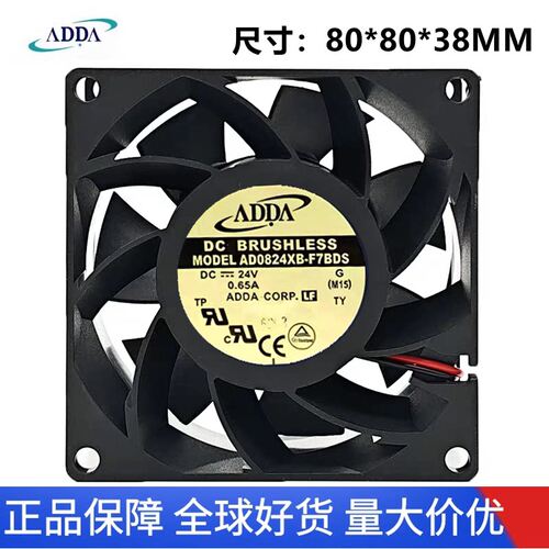 AD0824XB-F7BDS DC24V 0.65A ADDA 8038 8cm变频器滚珠散热风扇