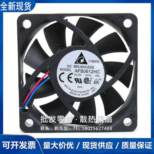 台达 dc12v 6015 6cm/厘米双滚珠小机箱cpu测速散热风扇afb0612hc