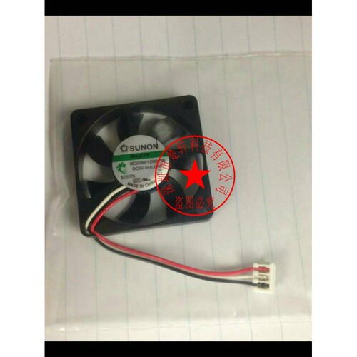 MC35060V1-D020-F99 DC5V 0.50W 原装正品SUNON 三线台湾进口风扇