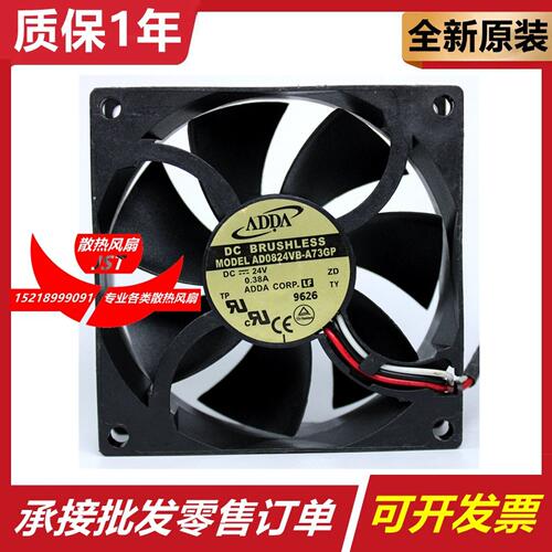 ADDA全新 8025 24V 0.38A AD0824VB-A72GP A71GP A73GP变频器风扇