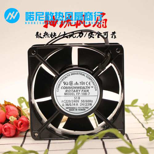 全新台湾COMMONWEALTH风机FP-108-7 12738 AC220V变频器机柜风扇