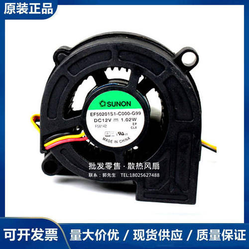 奥图码t761st原装建准EF50201S1-C000-F99G99 12V1.02W投影机风扇