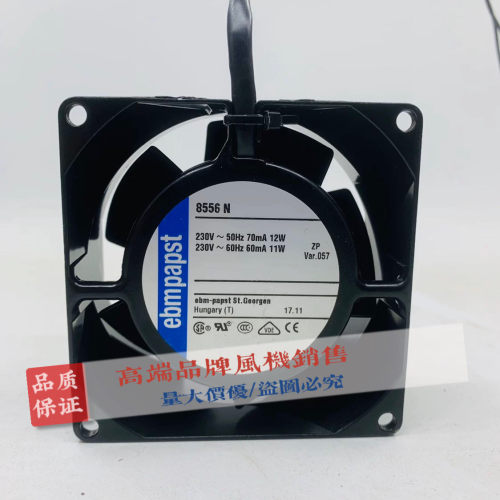 德国papst 8556N 8038 8CM 230V全金属耐高温散热风扇轴流风机