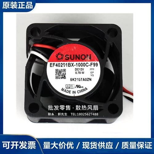 EF40201BX-1000C-F99 4020 DC12V 0.78W 台湾SUNON 建准散热风扇
