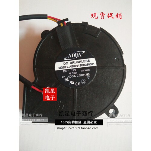 VPL-CH375 VPL-CW235 255 cx238投影机风扇AB07012UB250301