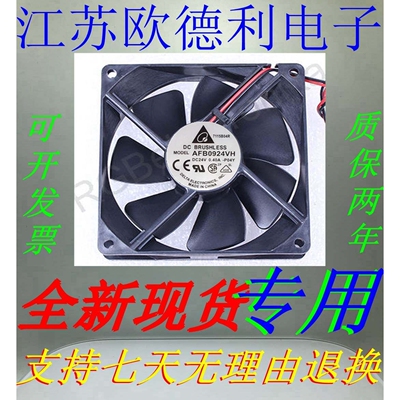 台达 AFB0924SH/VH/HH/HB/H/M AUB0924HH 9025 24V变频器散热风扇