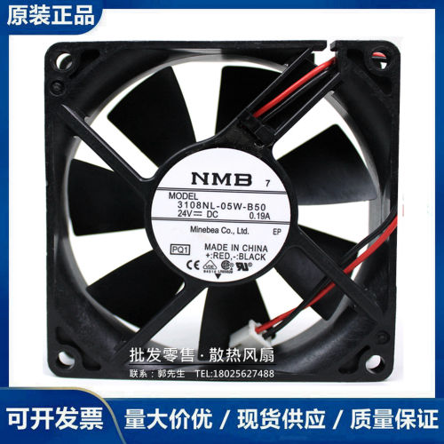 3108NL-05W-B50/B59 NMB散热风扇 24V 0.19A 8020 8CM 变频器风机