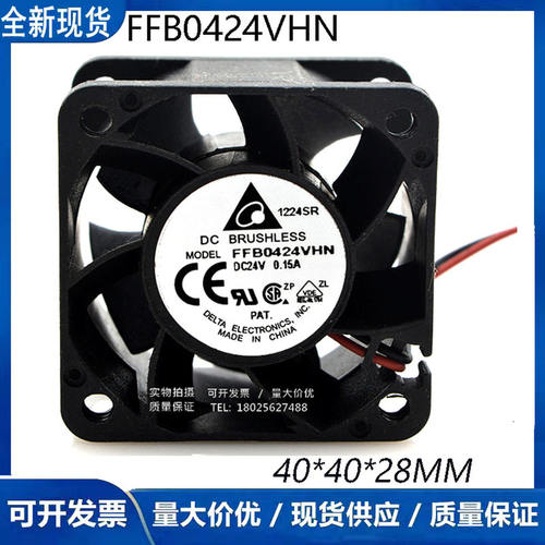 FFB0424VHN FFB0424GHN 24V 0.35A 0.15A 4028 台达散热风扇