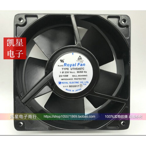 UTHS457C 原装正品日本TOYOFAN 230V 120*120*38全金属耐高温风扇