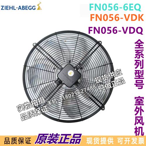 FN056-6EQ.4I.V7P2 230V FN056-VDK-41.V7 FN056-VDК.4М.V7P2