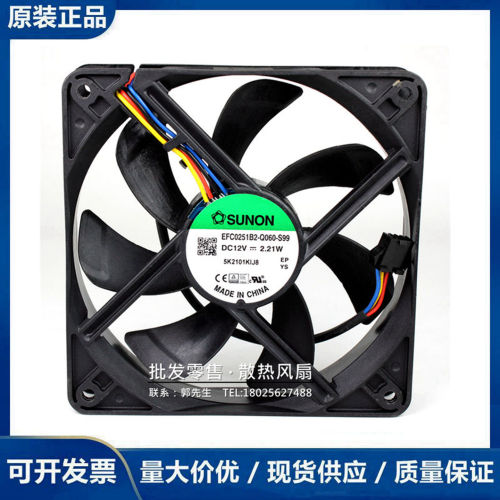 建准 EFC0251B2-Q060-S99 12025 12V 12CM4线PWM静音电脑主机风扇