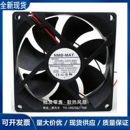 NMB-MAT 3610RL-04W-B49/B40 12V 0.35A 9CM 9025 机箱静音风扇