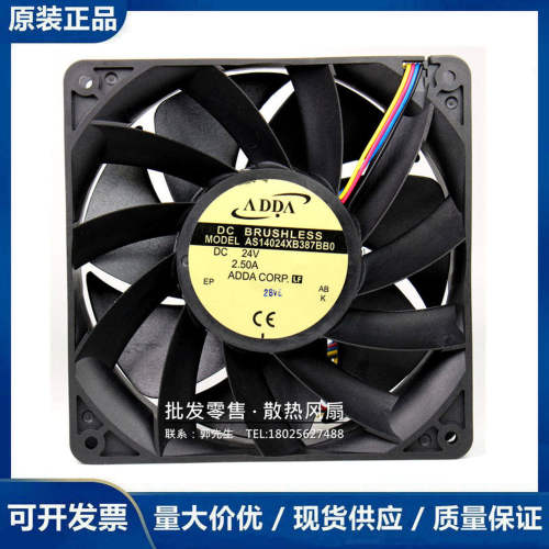 全新原装协喜 AS14024XB387BB0 DC24V PWM14038 散热风机风扇