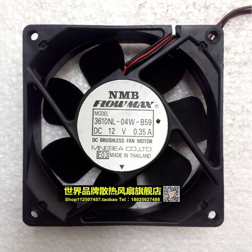 NMB 3610NL-04W-B59 9025 12V 0.35A 三线 散热风扇 9CM