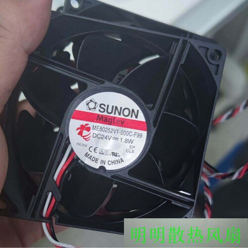 ME80252V1-000C-A99/F99 SUNON建准24V 8025 EE80252BX-000C-A99