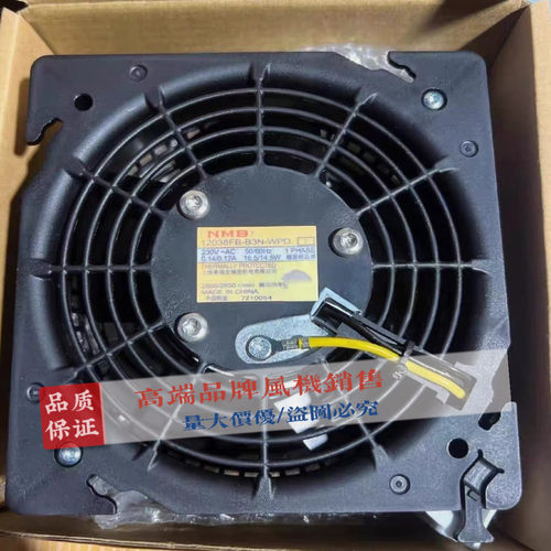 12038FB-B3N-WPD 230V 16.5/14.5W 原装正品日本NMB 进口轴流风扇