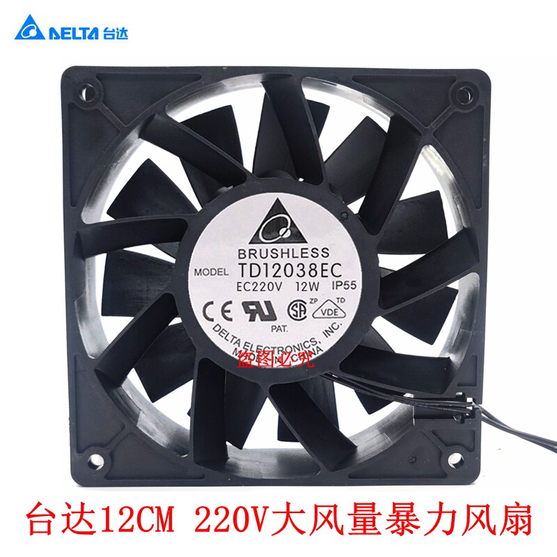 台达12CM厘米220V暴力风扇双滚珠EC110V220V大风量风扇120*120*38图片