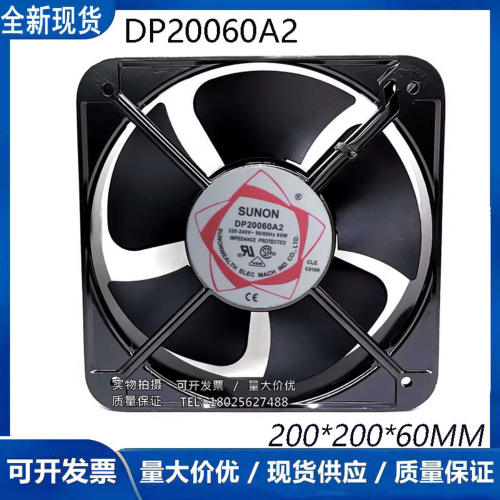 SUNON建准 DP20060A2 散热风扇 MQ22060HBL 220V 轴流风机
