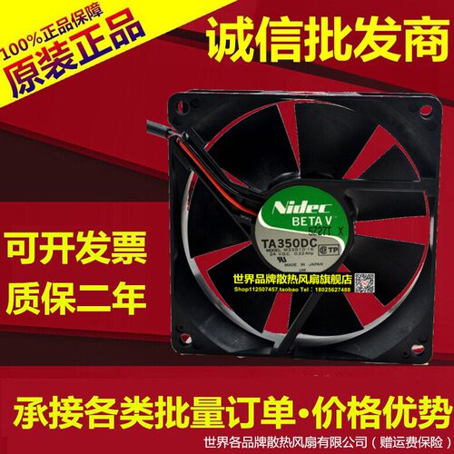 Nidec 9025 24V 0.20A 9cm 9厘米 变频器 风扇 TA350DC M33910-16