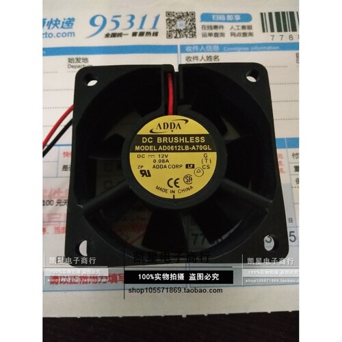 AD0612HB-A73GL AD0612XB-A73GL AD0612LB-A70GL 台湾ADDA协禧