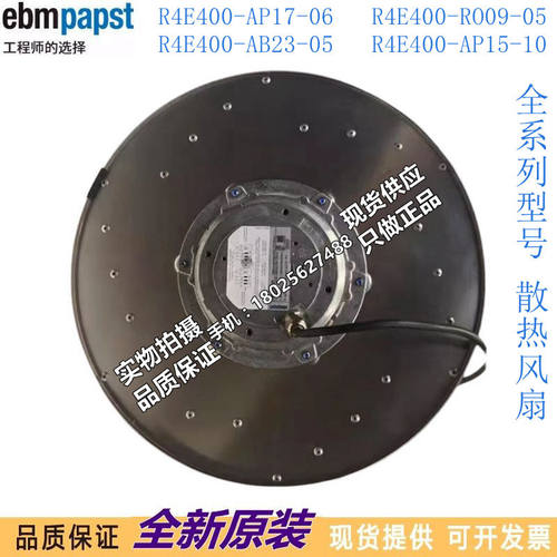R4E400-AP17-06 R4E400-RO09-05 R4E400-AB23-05 R4E400-AP15-10