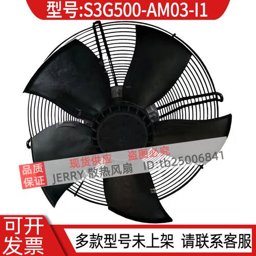 S3G500-AM03-I1 德国进口papst 230V 650W 变频柜散热风扇
