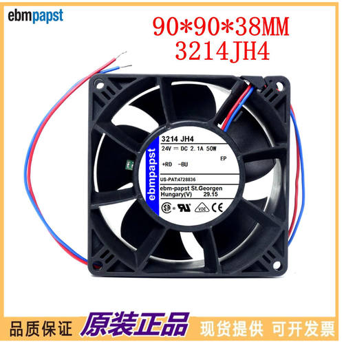 百分百全新原装德国 3214JH4风扇 92X92X38MM 24VDC 散热风扇9038