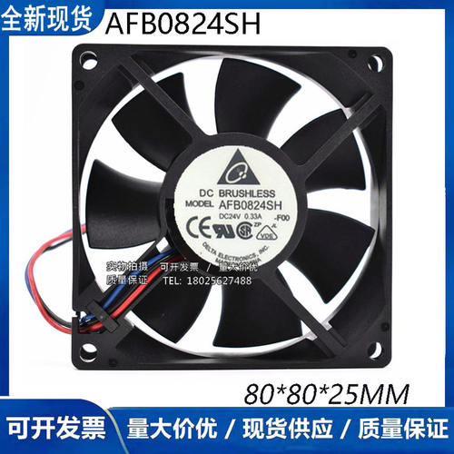 AFB0824SH -F00全新原装Delta台达8025 24V 0.33A变频器散热风扇