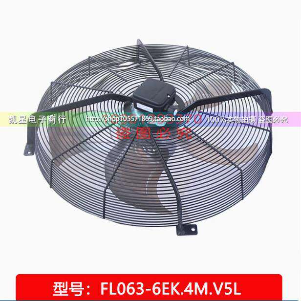 FL063-6EK.4M.V5L ZIEHL-ABEGG施乐百 轴流风机 全新原装进口风机