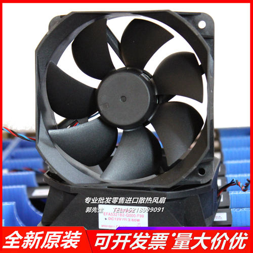 投影仪/机OWX624UT 散热风扇 EFA5321B2-Q000-F99 12V 3.6W