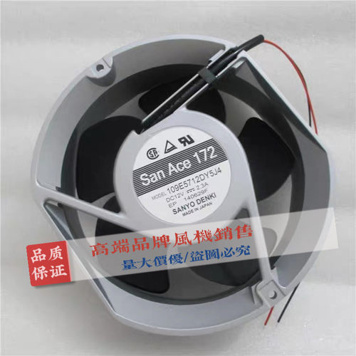 正品三洋109E5712DY5J4/V5Y03/PB5Y04 17251铝框大风量散热风扇