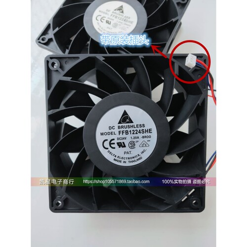 台达 FFB1224SHE-BR00 12038 24V 1.20A 变频器风扇 带原装接头