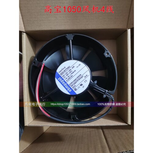 6224N/17HAU现货PAPST风机带调速功能风高宝印刷机风扇24V 30W