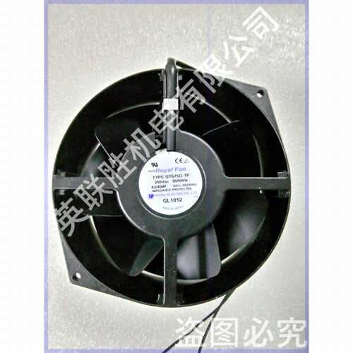 TYPE UT675D-TP 200VAC 原装日本ROYALFAN 172*150*55 耐高温风扇
