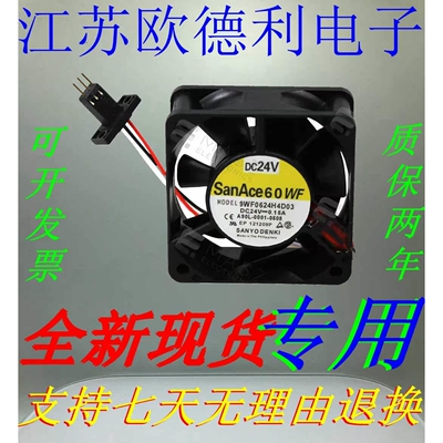 全新原装A90L-0001-0508 发那科系统 9WF0624H4D03 原装3针风扇