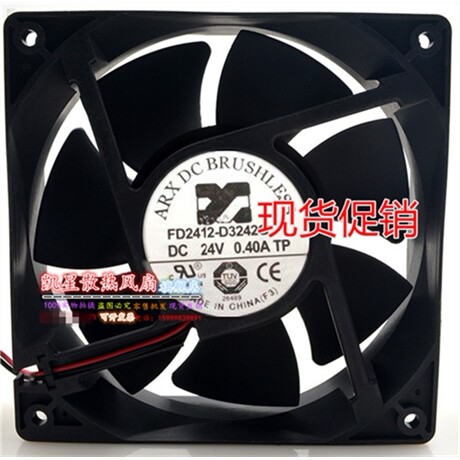 台湾三匠 FD2412-D2242G 12038/24伏 0.6A 大风量风扇风机