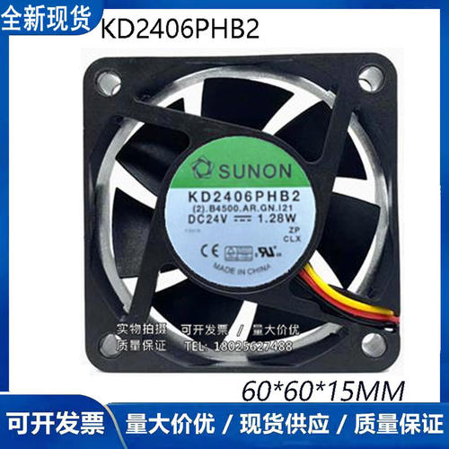 全新KD2406PHB2 建准SUNON 24V 1.28W 6CM变频器散热风扇6015