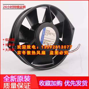 正品7114N 7114NHR 7114NH 7114NU 7114N/2/2H 24V 12W/19W 铁叶