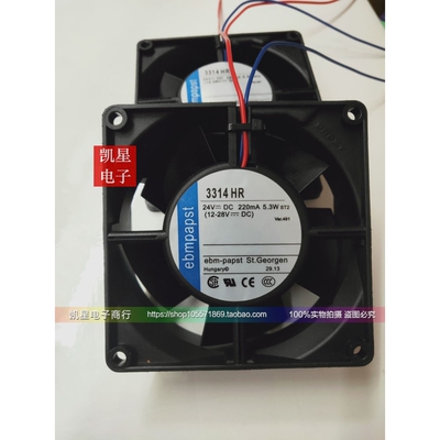 3314HR 全新正品德国papst DC24V 5.3W 92*92*32MM变频器风扇