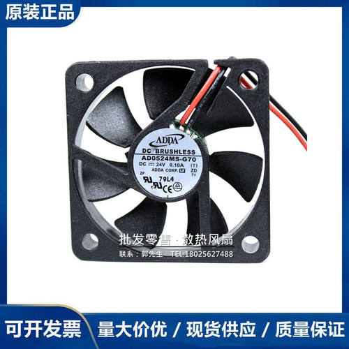 ADDA AD0505/0512/0524HS/HB/MS/UB/LS/MX/-G70/G76/G7B/D76 5015
