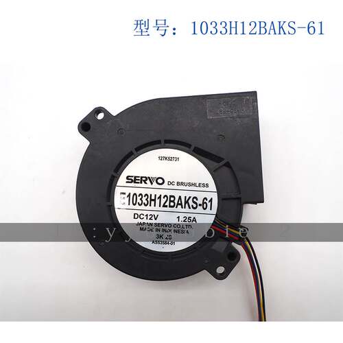 SERVO伺服 10cm 1033 鼓风机 E1033H12BA-61 12v 1.25A散热风扇