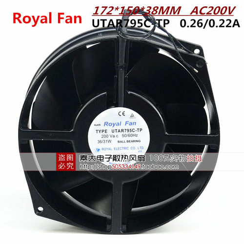 UTAR795C-TP 200V 原装正品Royal Fan 172*150*38MM 全金属风机