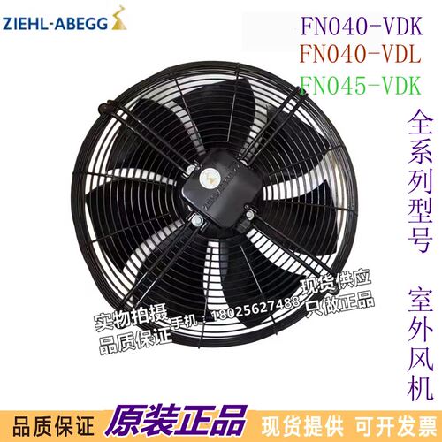FN040-VDK.0F.V7P2 FN045-VDK.4I-V7P1 FN045-VDK.4F VDK.2F.V7P2