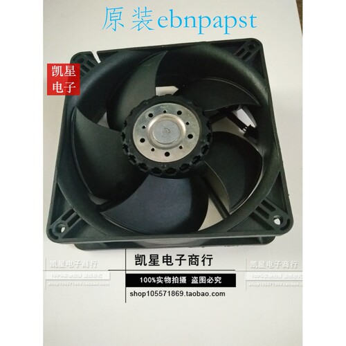 4418N/2H8P全新原装德国PAPST 12厘米 48V 2.6A 125W